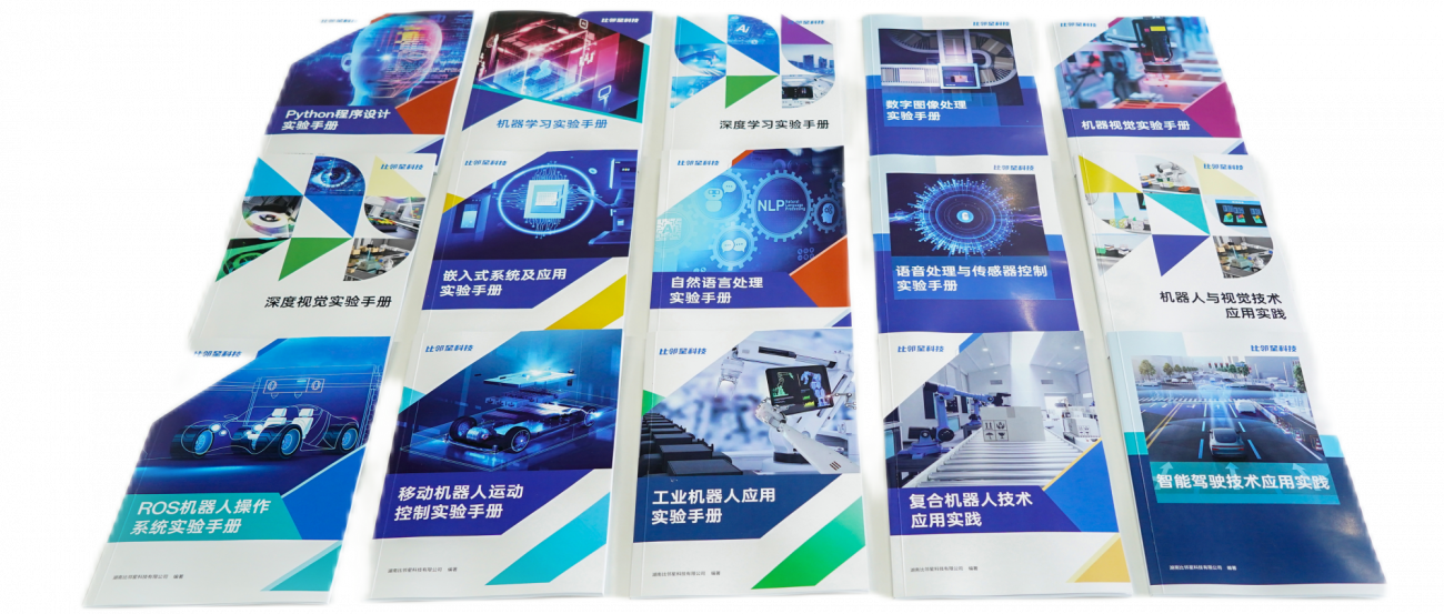 About Bofengtech 16 Education-focused, enhances learning