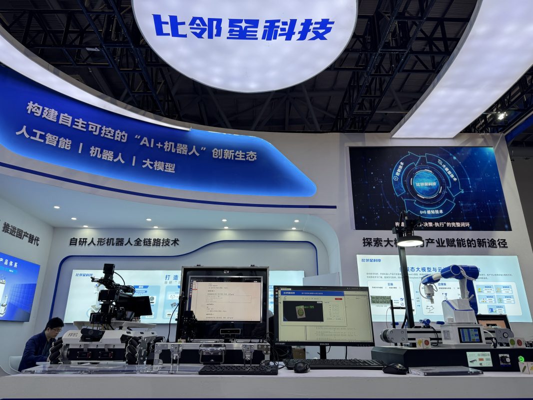 微信图片 20250526091739